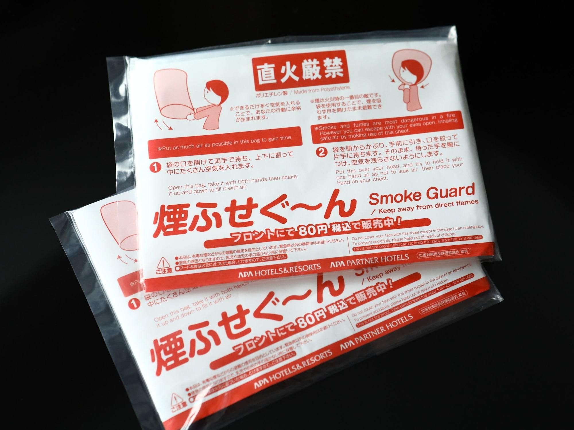 Apa Hotel Sapporo Hosui Susukino Ekimae Ngoại thất bức ảnh